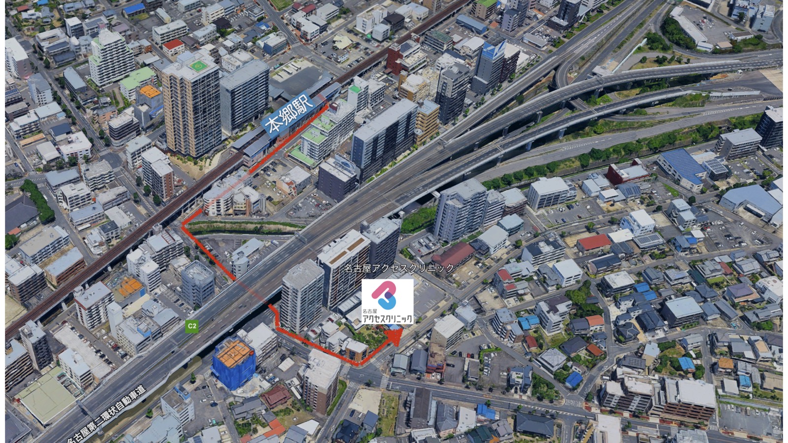 本郷駅からクリニックまでの徒歩道順マップ